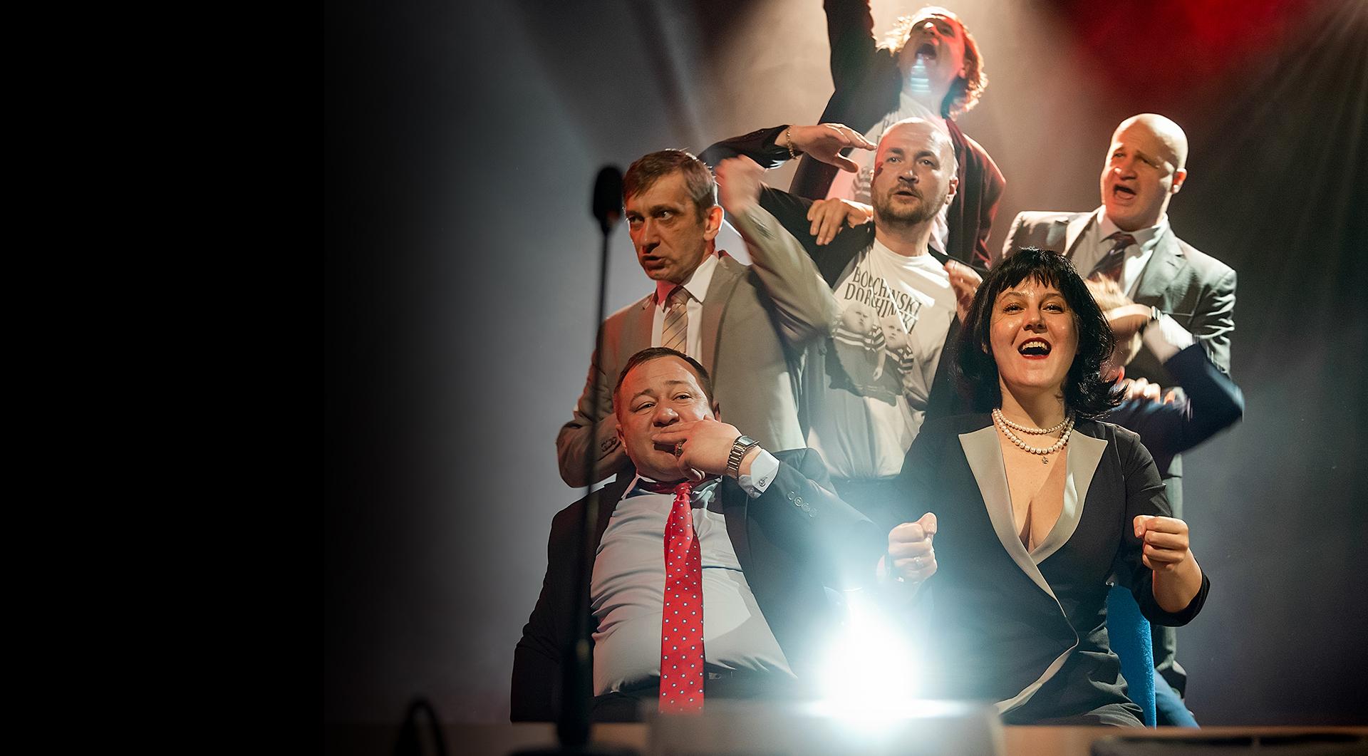 Изображение спектакля